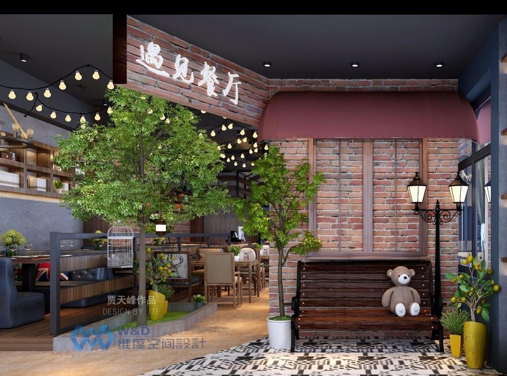 
阜阳遇见餐厅 -0