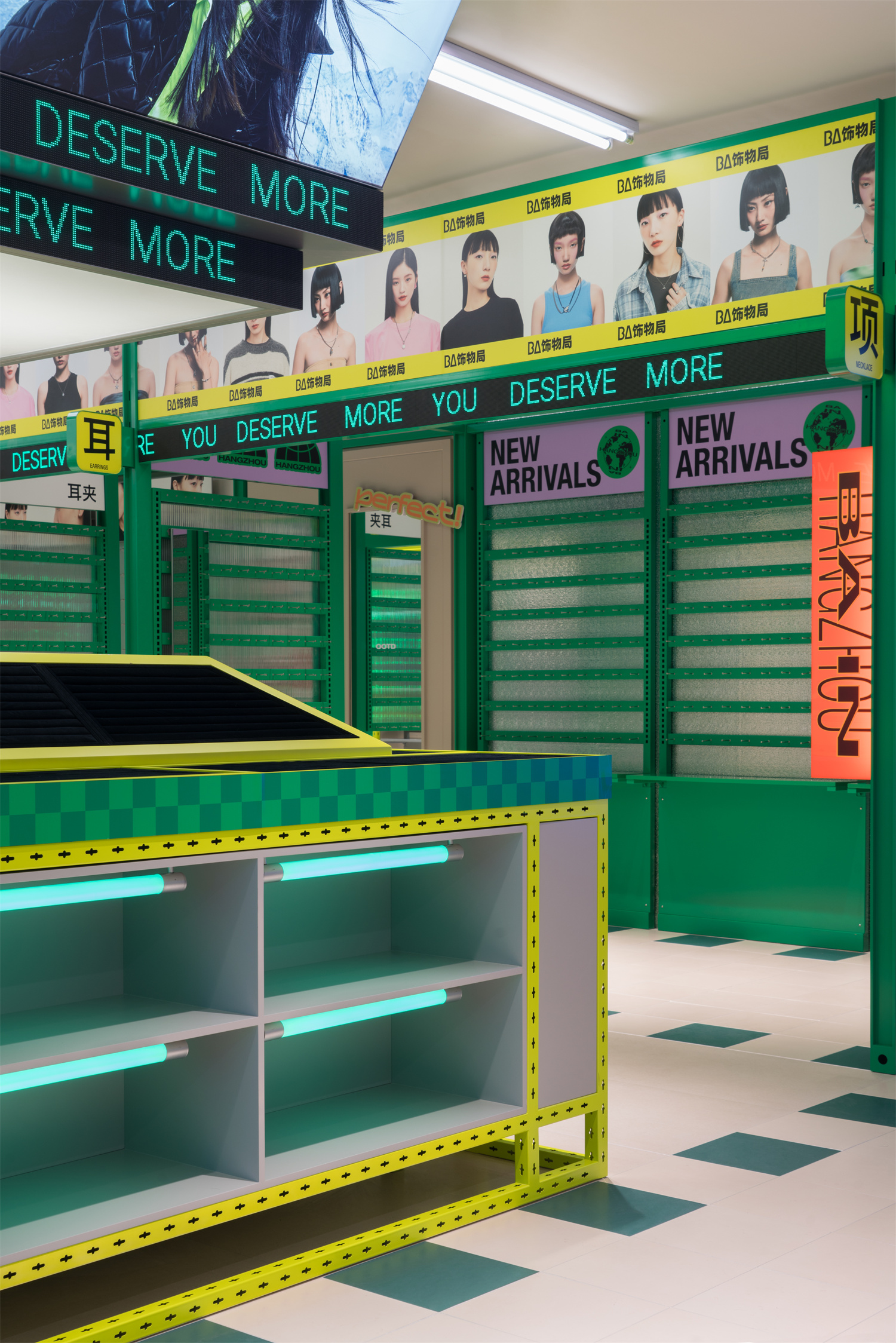 BA饰物局丨中国杭州丨MAS 芒果建筑设计-6