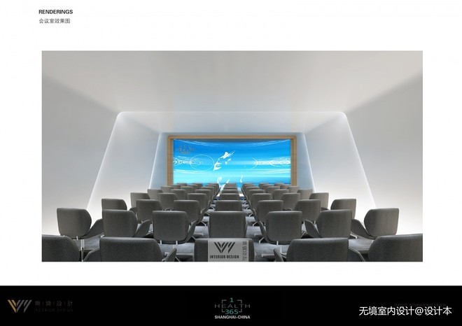 450万元医疗机构2800平米装修案例（健康疗养中心）丨中国上海丨无境室内设计-17