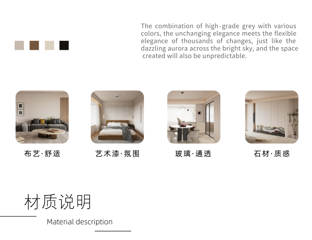 朝暮与共丨张新艳-45