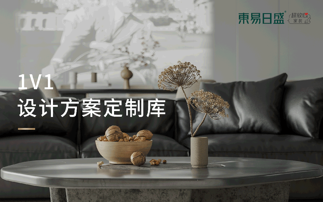 武汉枫华国际 170㎡意式轻奢别墅装修设计方案丨中国武汉丨东易日盛-1