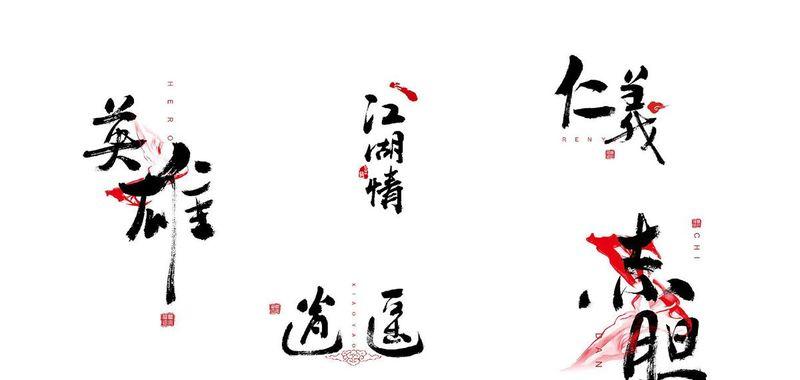 江湖情丨中国广州-12