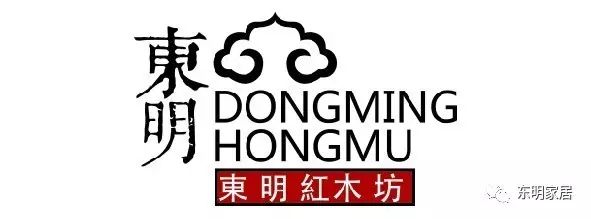 东明红木坊-6