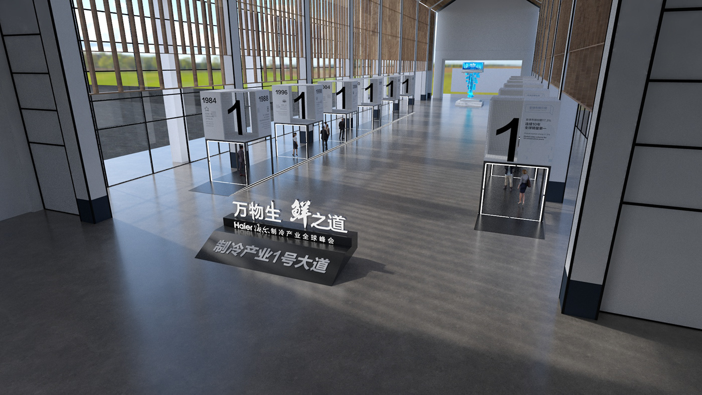 Haier.海尔制冷产业全球峰会.乌镇-12