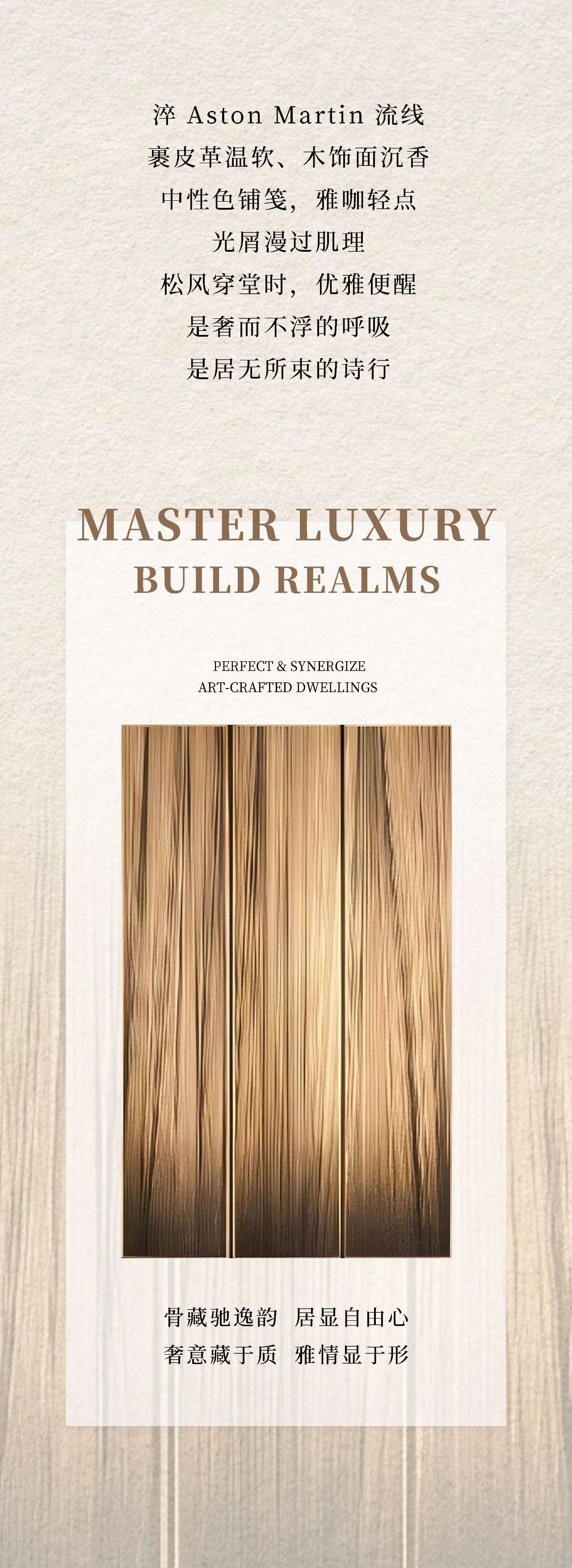 未明确提及具体项目名称丨中国上海丨CCA GROUP香榭蒂设计-2