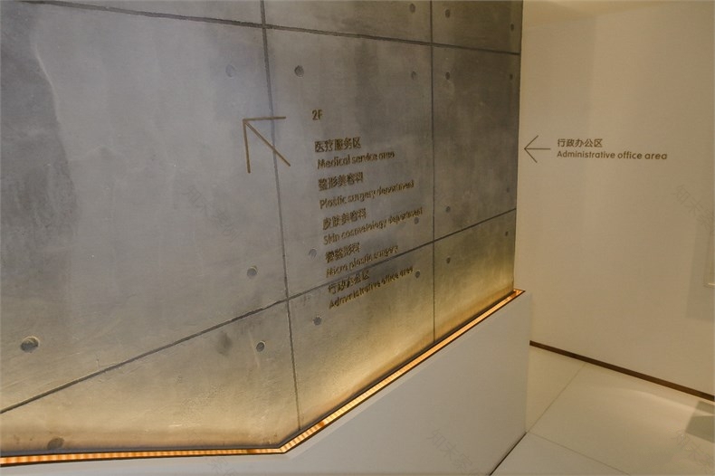 懿美秀精品医美会所(EMISOO PLASTIC CENTER)-9