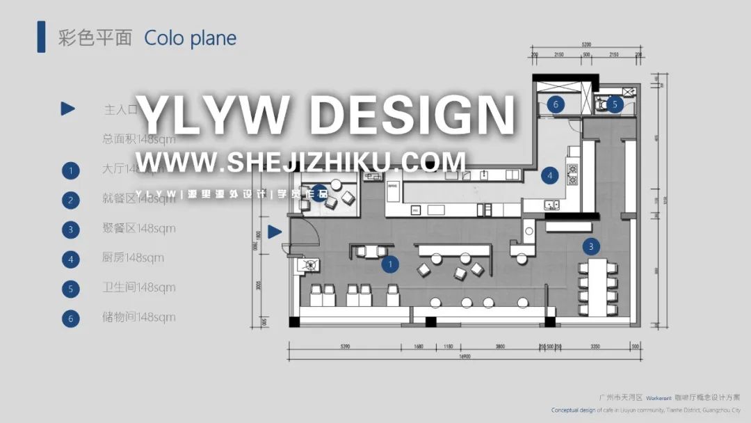 康定斯基灵感几何咖啡厅丨源里源外设计-31
