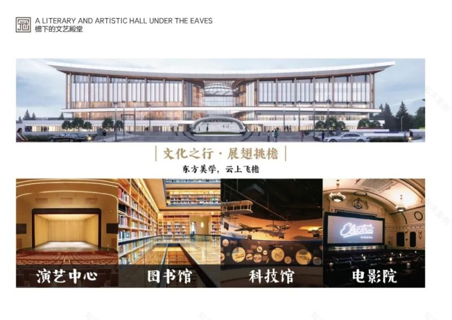 玉山县文旅集散中心建设项目丨中国上饶丨江西省建筑设计总院集团有限公司-5