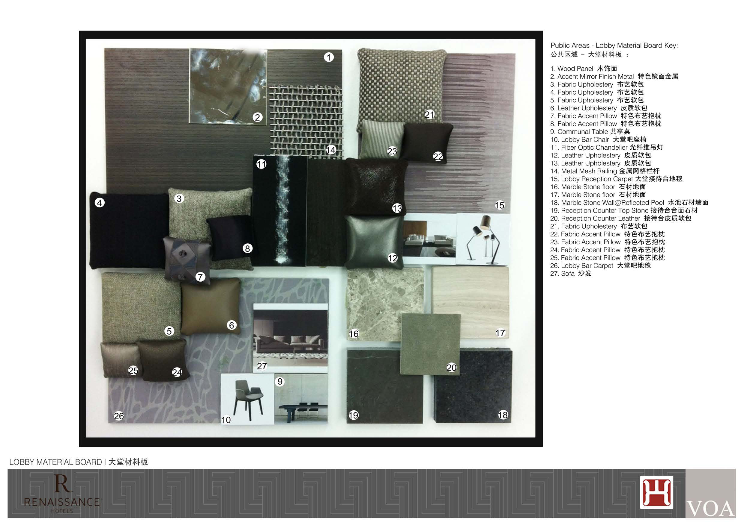 北京王府井金茂万丽酒店(方案设-34