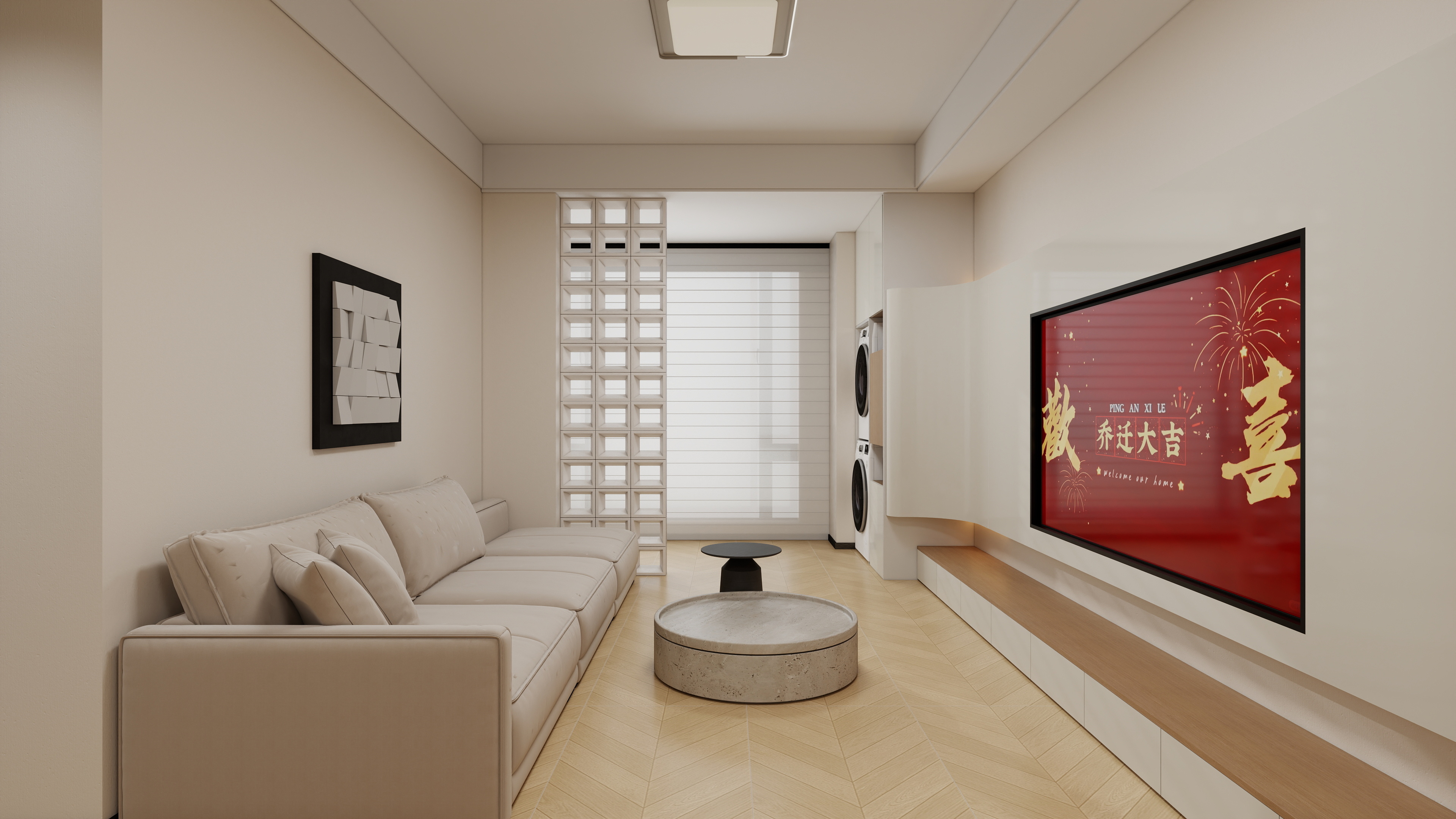 广州市黄埔区中央城86平原木风案例-6