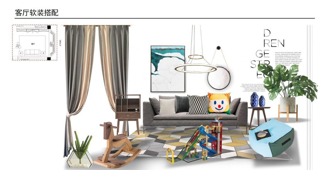 老房新生,简约家居设计-14