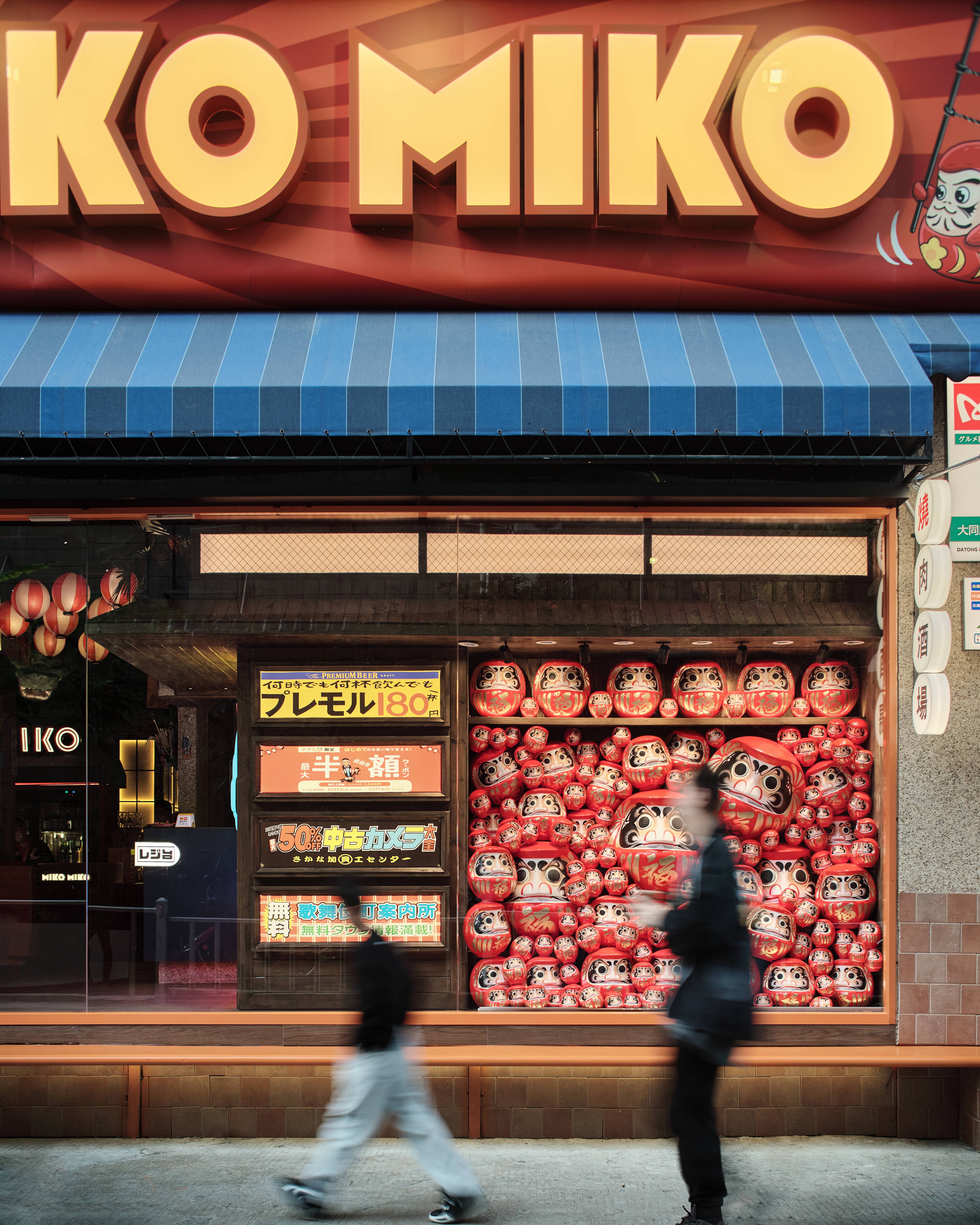 MIKO MIKO 日式和牛烧肉丨中国文昌-4