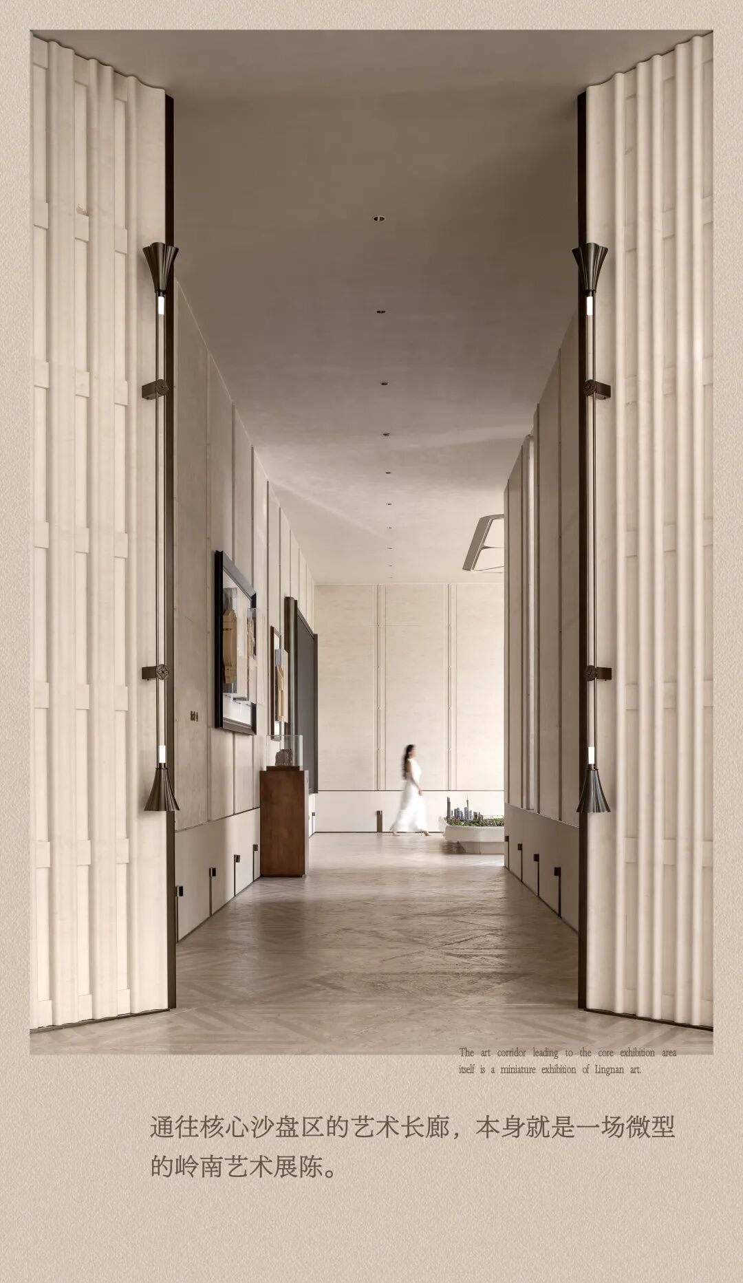 龙湖亚伦央璟颂售楼部丨中国广州丨软装TRD尺道设计,硬装实观室内设计（上海）有限公司-38