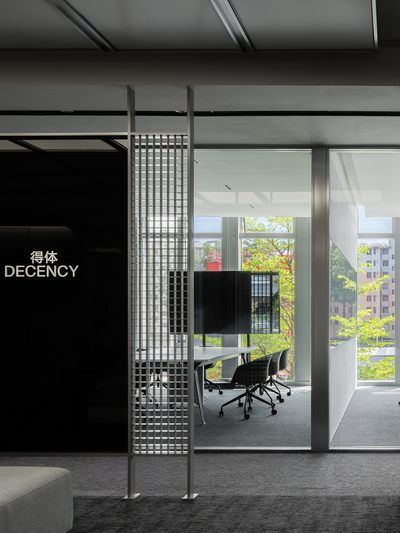 DAS Lab · 理然MAKE SENSE · 重塑理性的秩序丨中国深圳丨DAS大森设计,DAS LAB-41