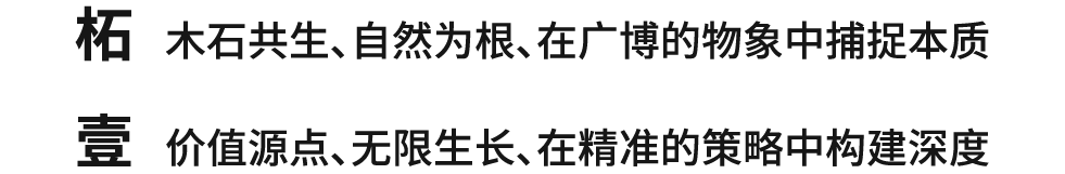 中海·江泰里丨中国广州丨柘壹设计 Z ONE⁺-58