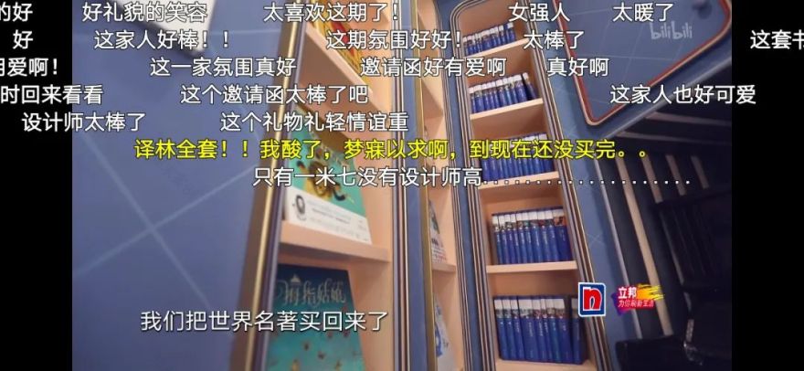 《梦想改造家》回访 | 儿童美学家居设计,温馨承载成长记忆-67