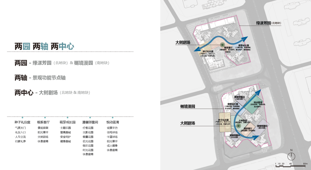 厦门中海·环东时代丨中国厦门丨成都赛肯思创享生活景观设计股份有限公司-6