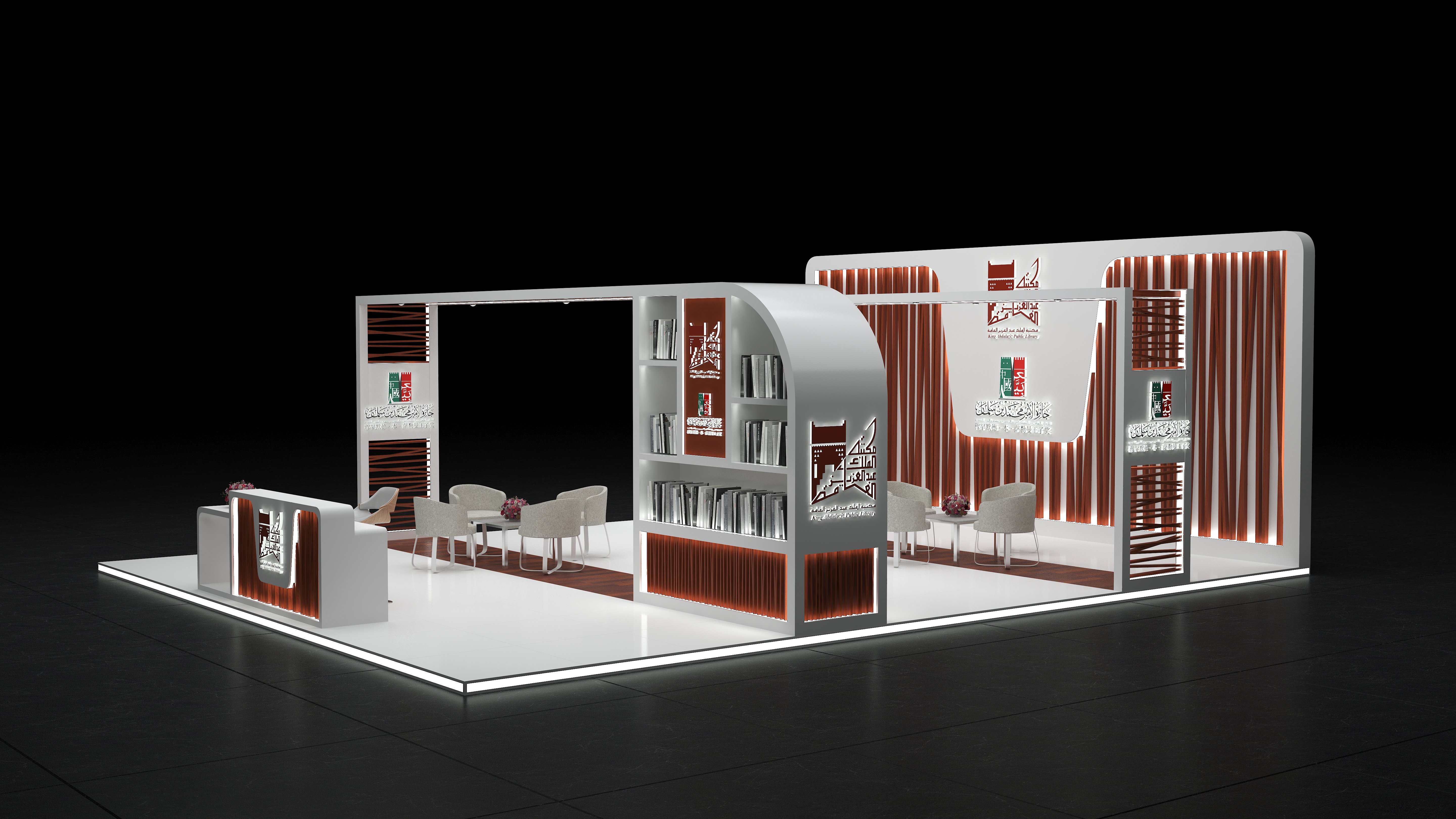 King Abdelaziz Library-3