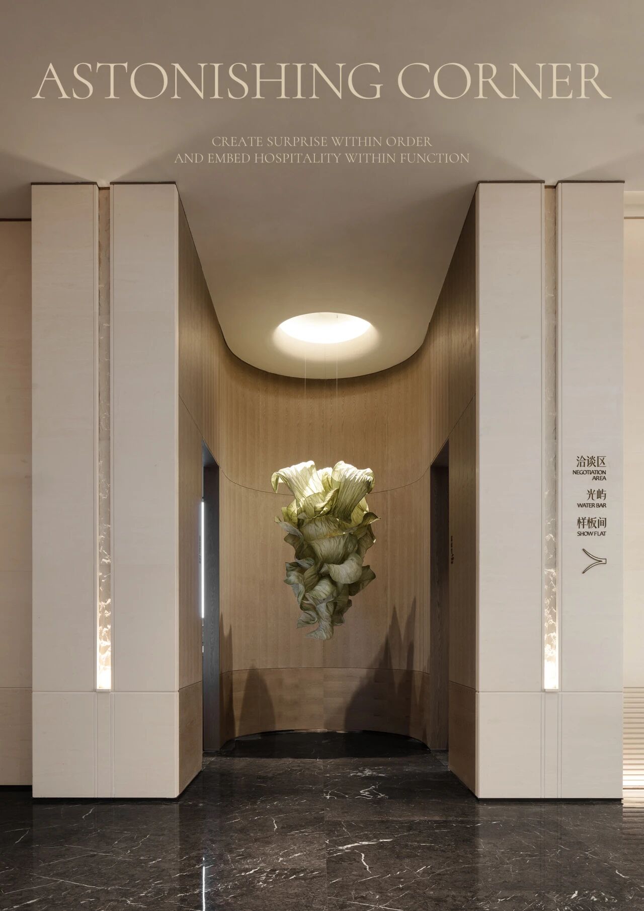 新洲·光合麓院丨上海一目设计-12