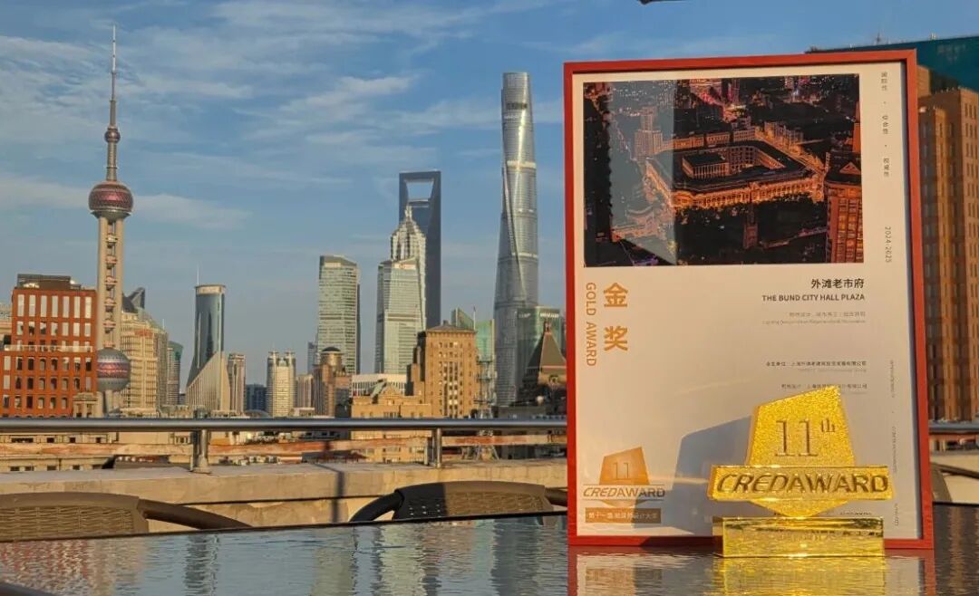 TS荣誉|TS在第11届CREDAWARD地建师设计大奖斩获金奖-16