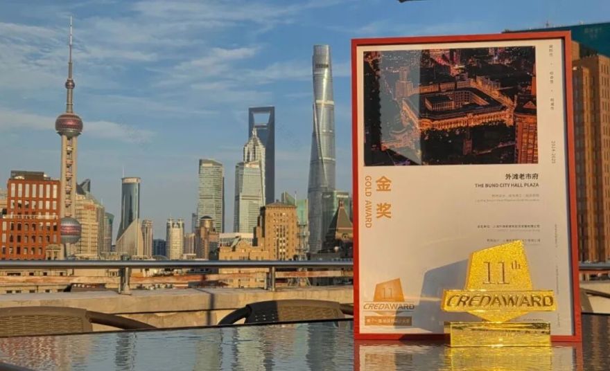 TS荣誉|TS在第11届CREDAWARD地建师设计大奖斩获金奖-16