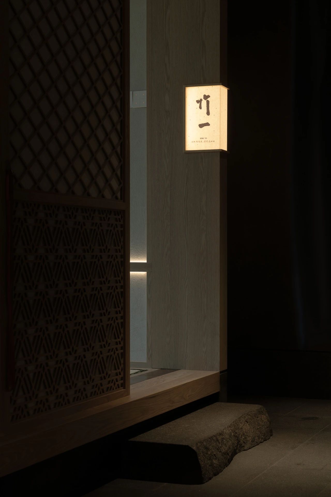 禧禾屋丨中国北京丨MCD北京木川空间设计事务所-33