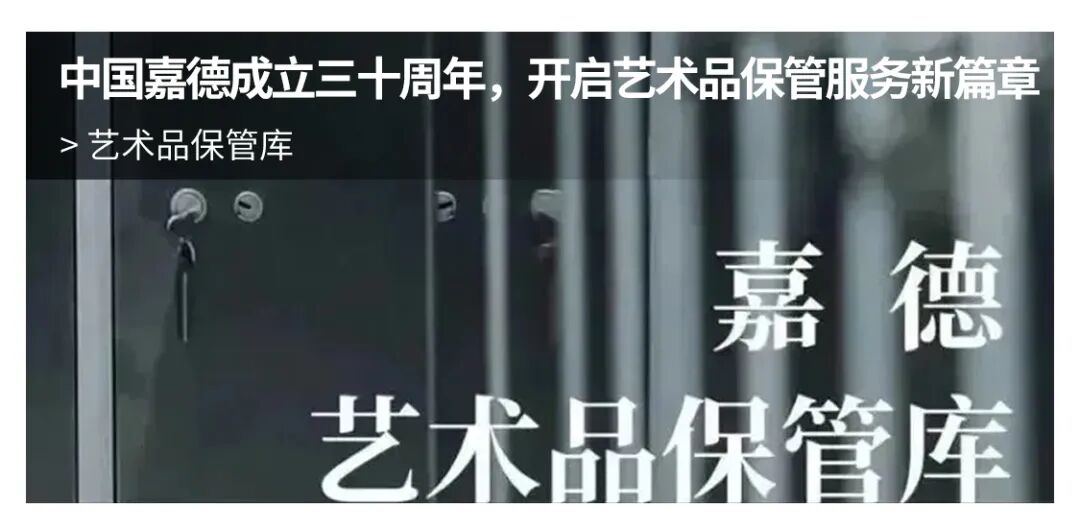 GIPC2025｜参展机构：ARTON安空间-63