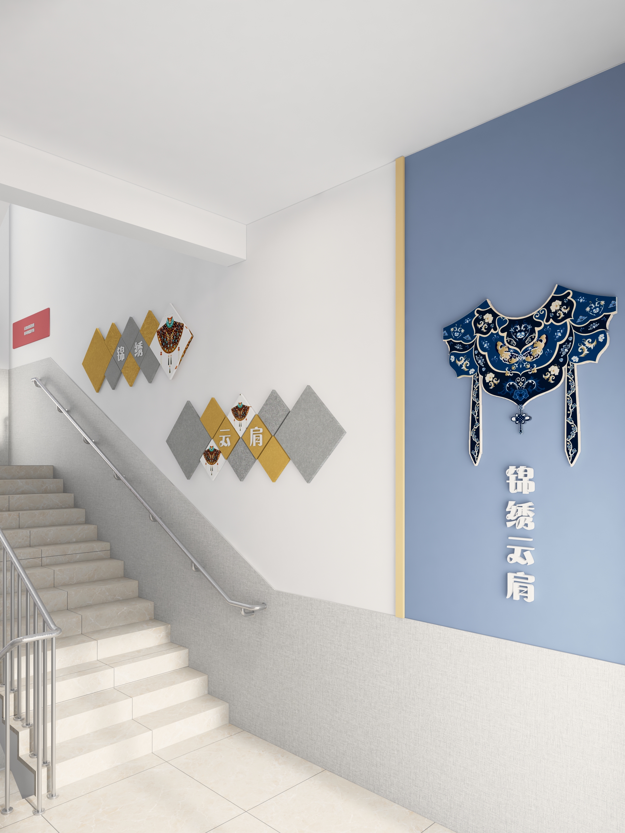 【学校楼梯文化】非遗戏曲-11