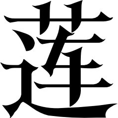 上坤·檀悦府样板房丨中国汕头丨深圳市派尚环境艺术设计有限公司-63