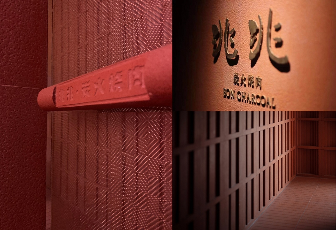 兆兆·炭火烧肉丨中国深圳丨春山秋水设计-5