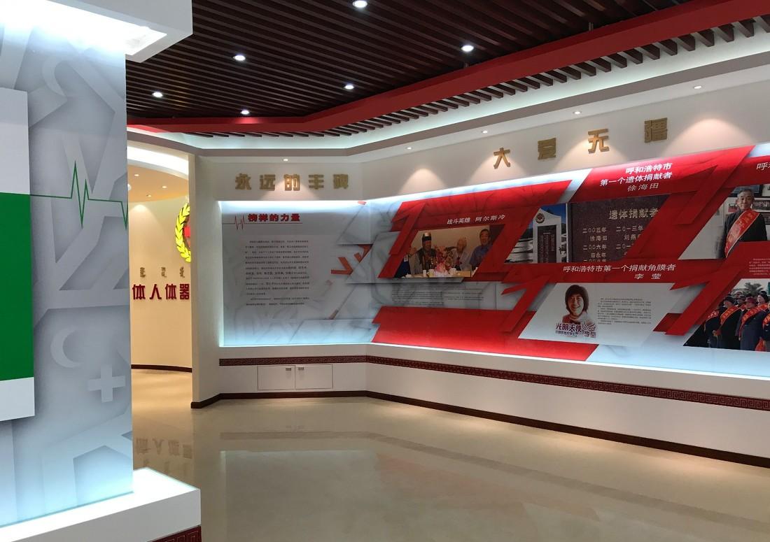 红十字捐献纪念馆-19