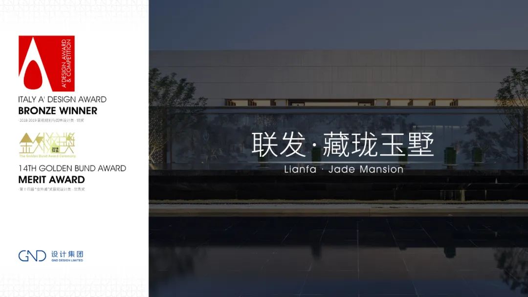 万科·中天西湾汇,重构城市居住体验的景观设计-78