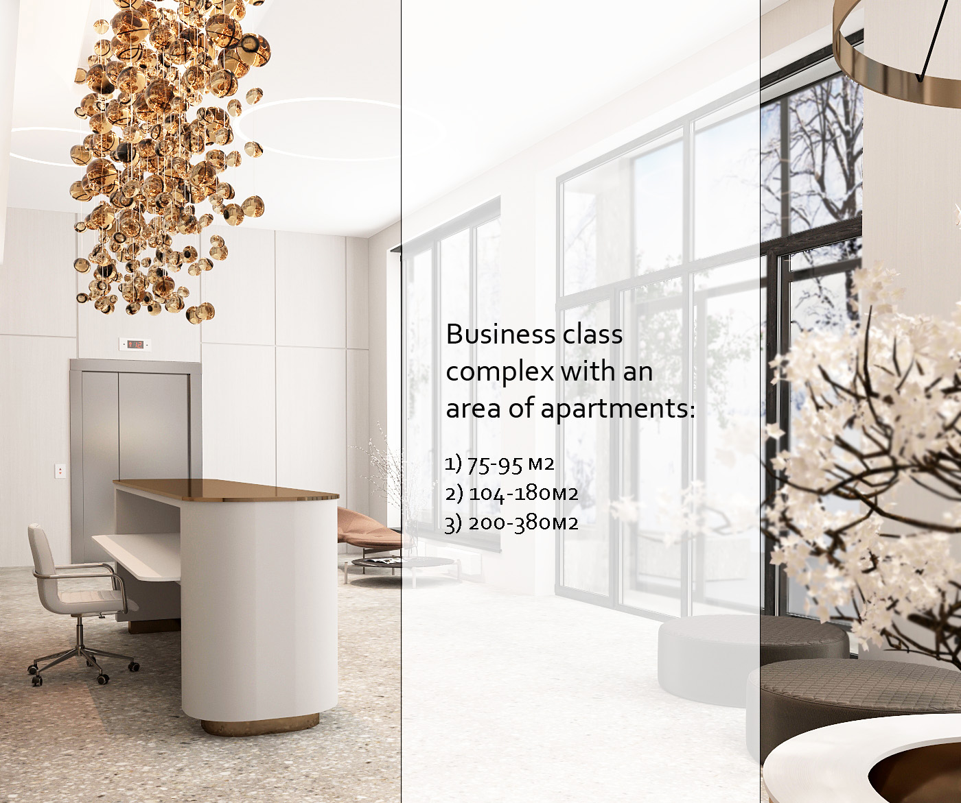 Лобби Холл входной группы-3