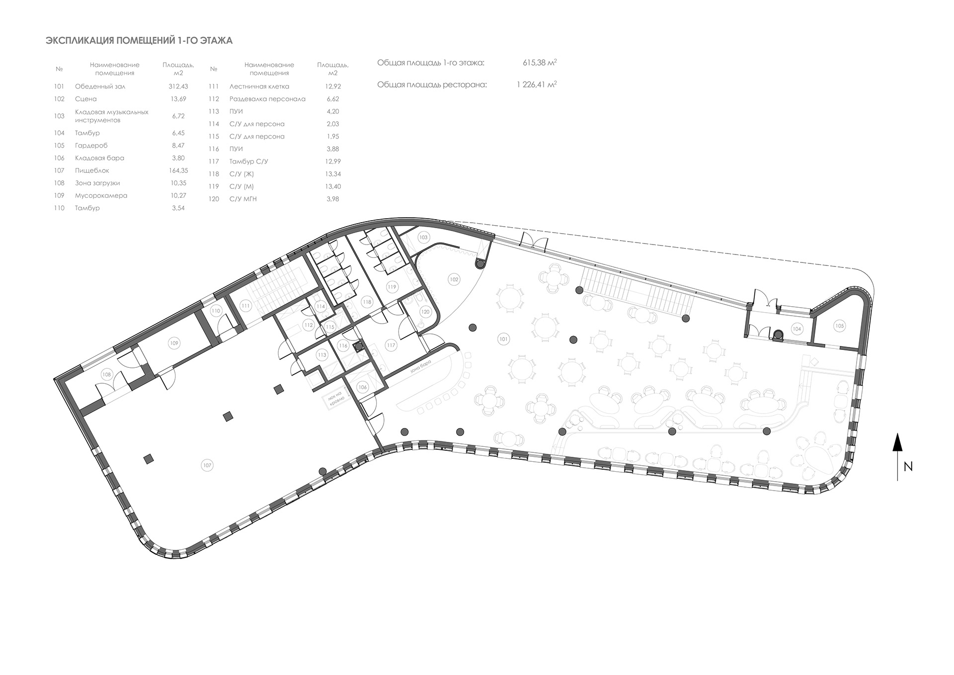 商业综合体丨俄罗斯莫斯科丨KNKO  bureau-17