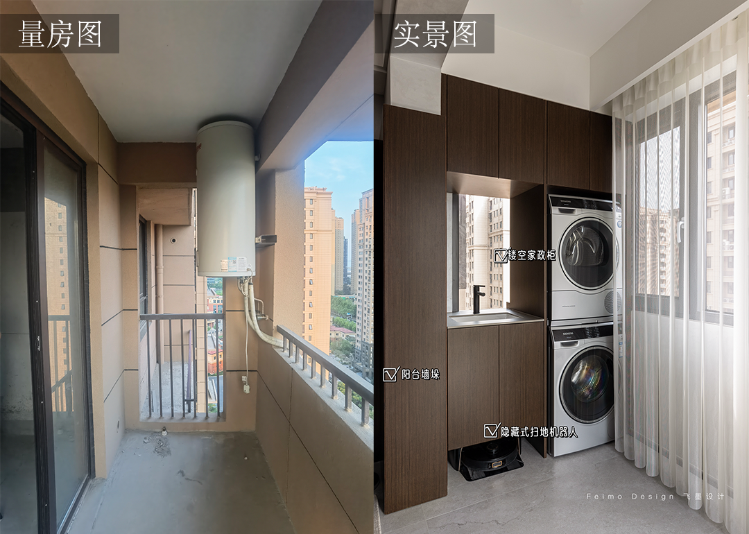 95㎡极简婚房丨飞墨设计-30