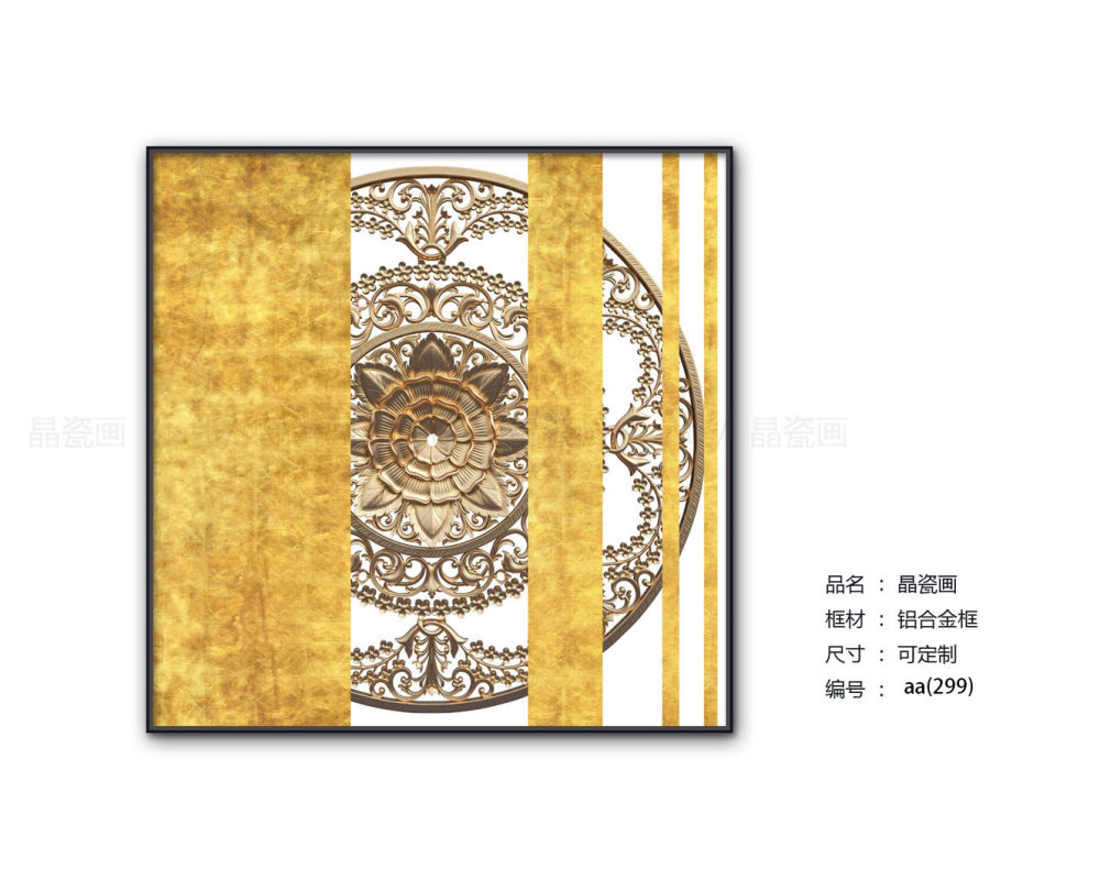 新中式风格装饰画，打造简约雅致生活空间-30