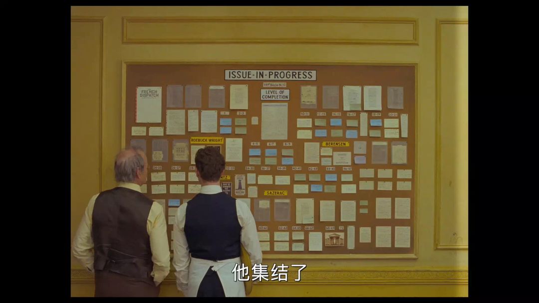 《法兰西特派》韦斯·安德森的“对称狂魔”美学-28