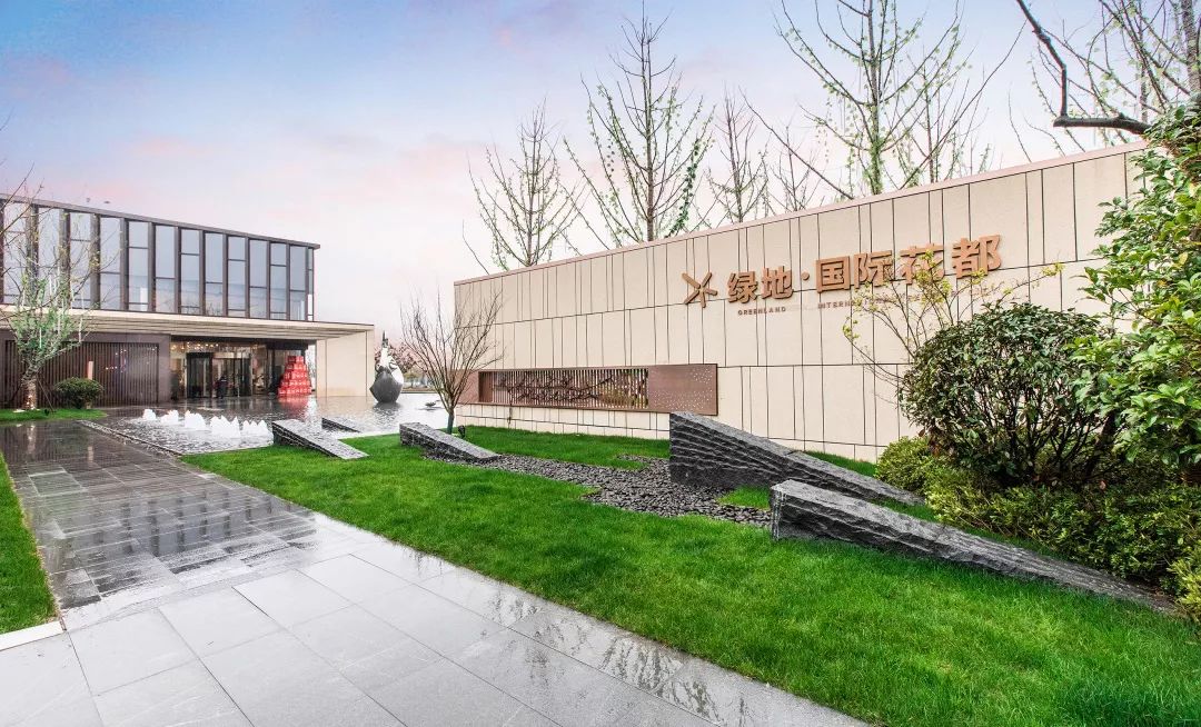 伴山伴水，怀雅而居 | 芜湖绿地国际花都体验区-46
