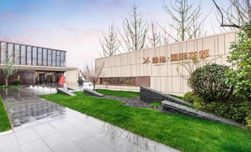 伴山伴水,怀雅而居 | 芜湖绿地国际花都体验区-46