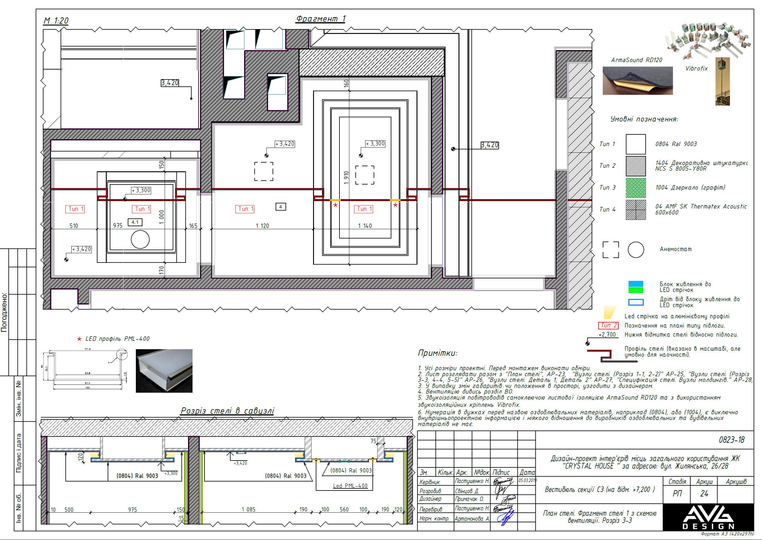 Luxury lobby design project-1
