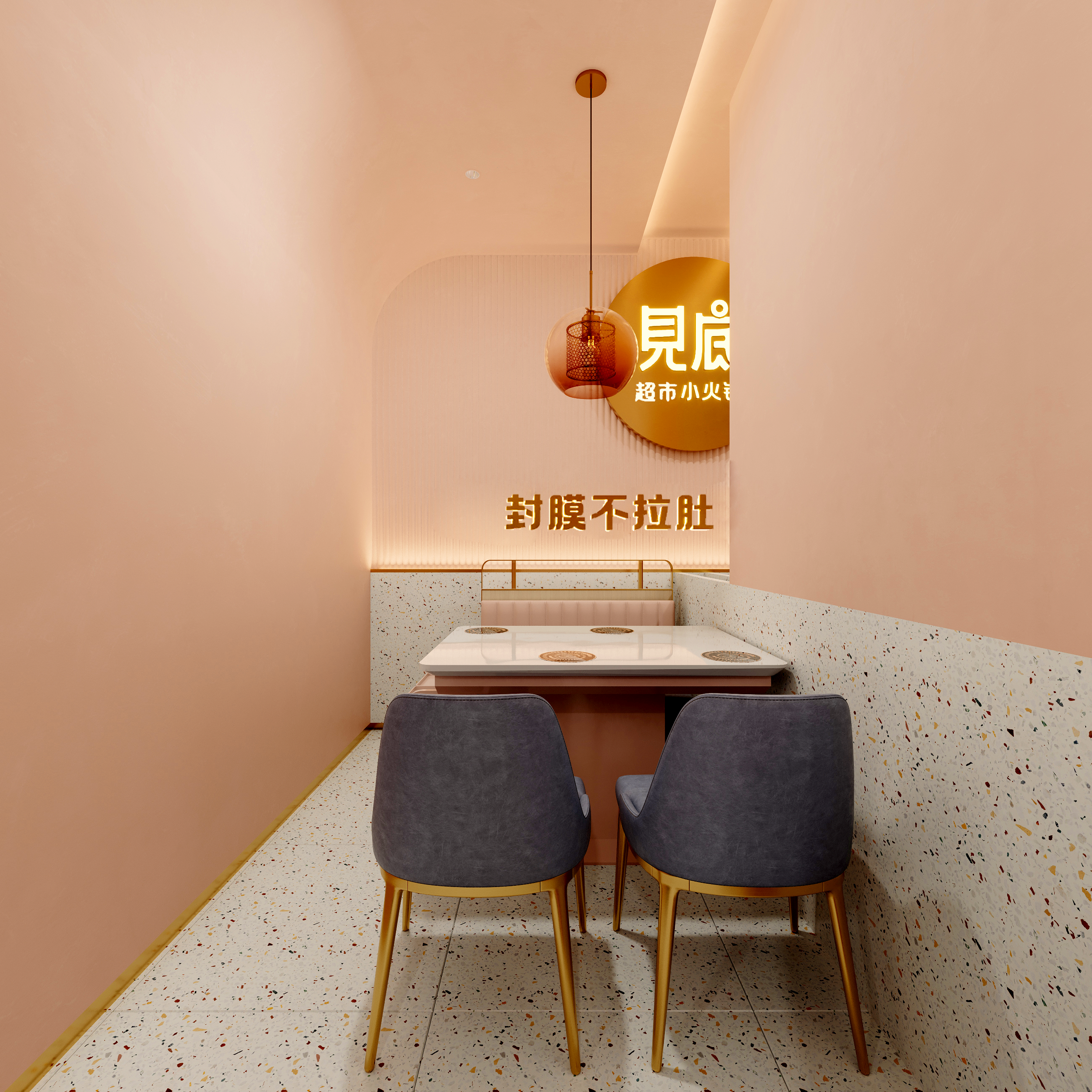 见底自选火锅丨中国濮阳丨玖伍空间设计机构-24