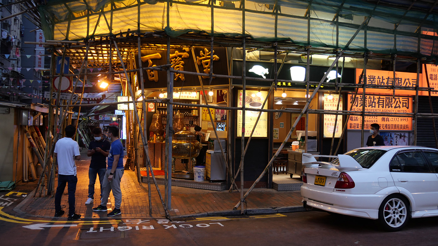 商业街区丨Trip of Yau Tsim Mong District-1