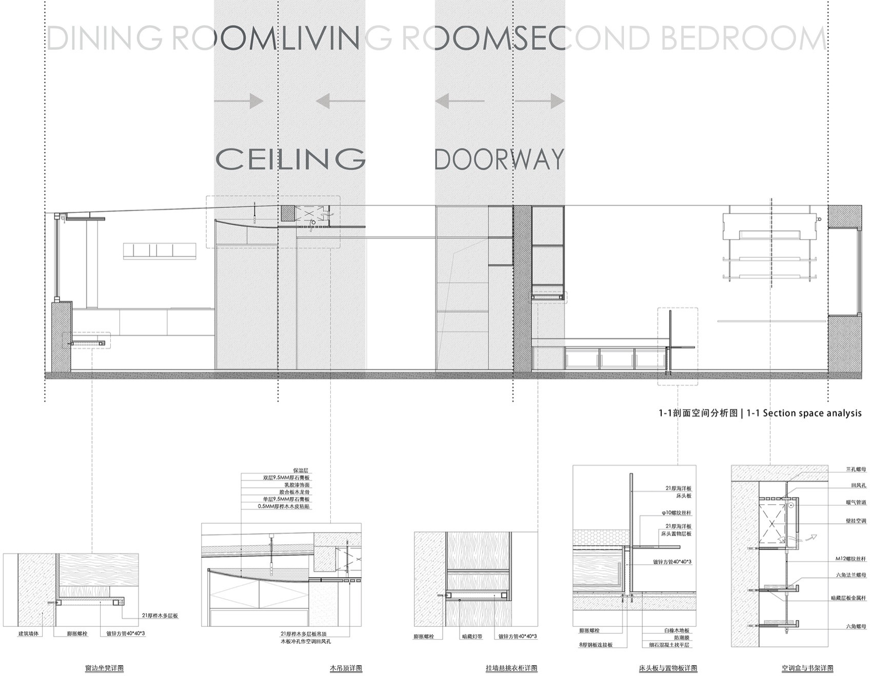 合室自宅,北京丨中国北京丨崔庠工作室-128