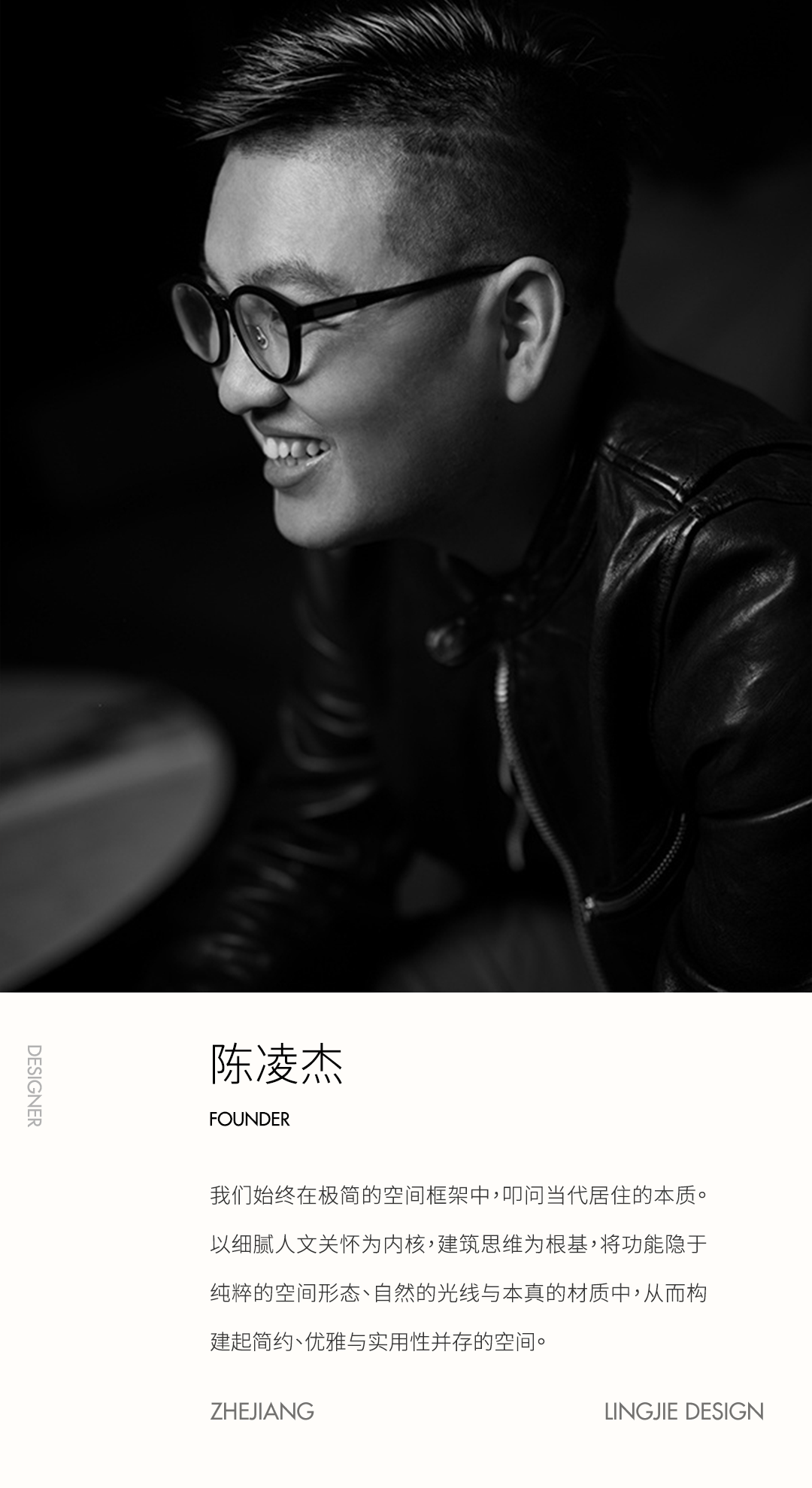 凌杰内建筑 · 台州280m²大平层丨中国台州-7