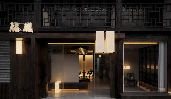 椿楸 SPA丨中国嘉兴-11