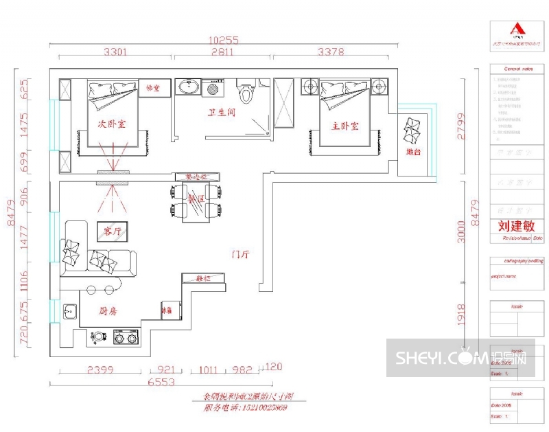 金隅悦和园 A1 户型方案-5