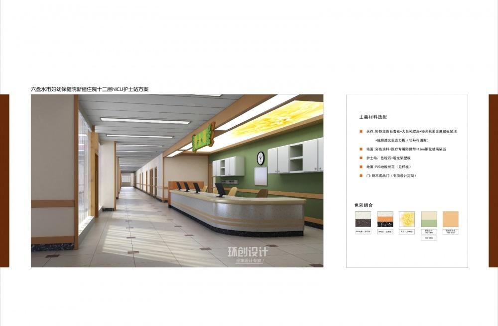 
医院—儿童医院 -40