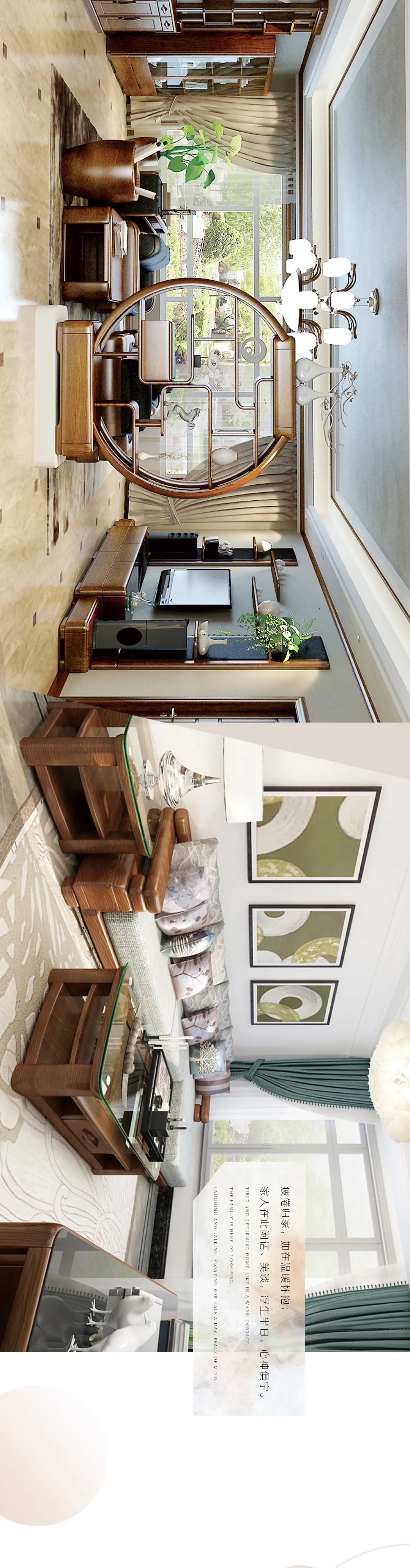 东二环槐中路交口绿色家居设计-6