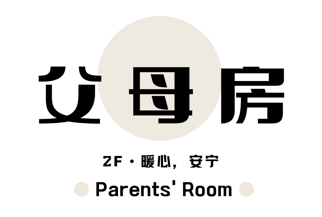 665m²独栋别墅设计丨中国眉山丨清羽设计-108