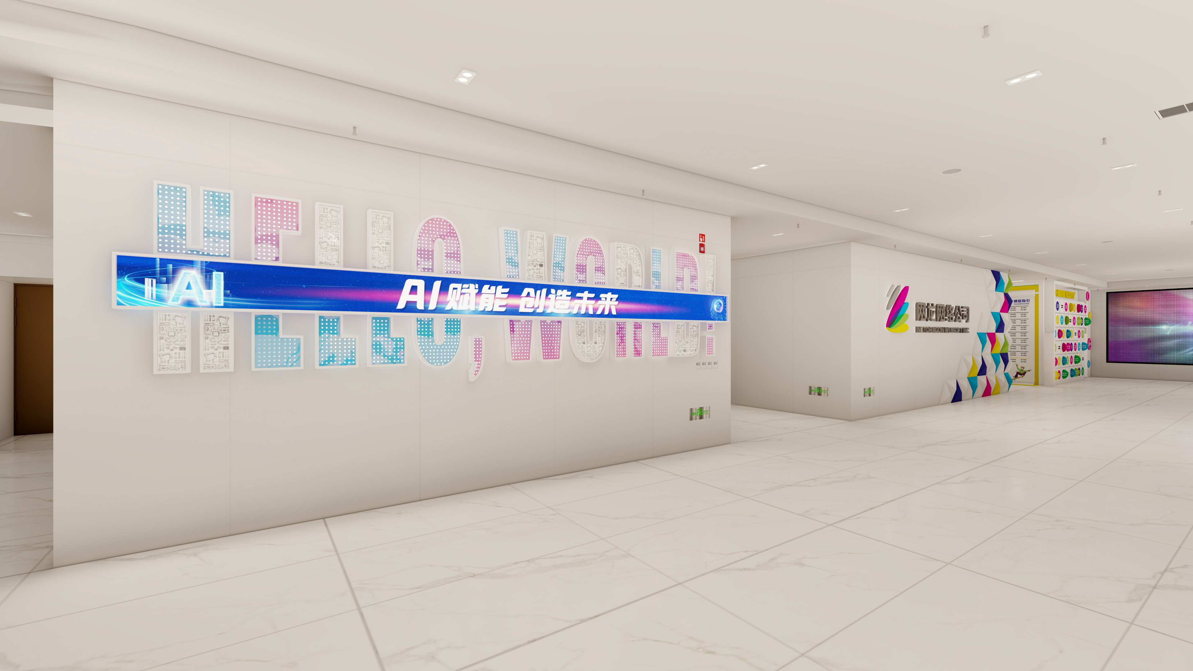 福州网龙网龙公司空间文化设计-5